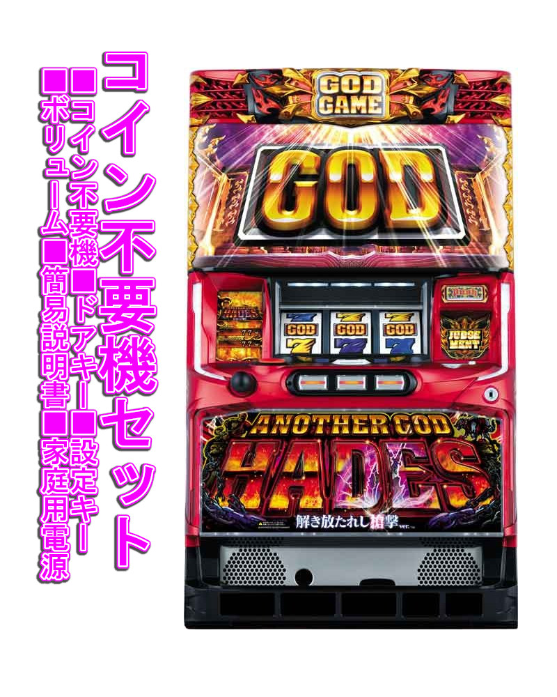 楽天市場】【本州送料無料】ミリオンゴッド-神々の凱旋-BD 【データ