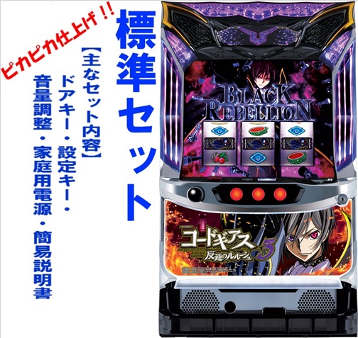 楽天市場】【本州送料無料】コードギアス 反逆のルルーシュ R2 C.C.ver