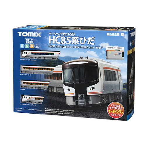 楽天市場】TOMIX Nゲージ ベーシックセットSD HC85系ひだ #90192