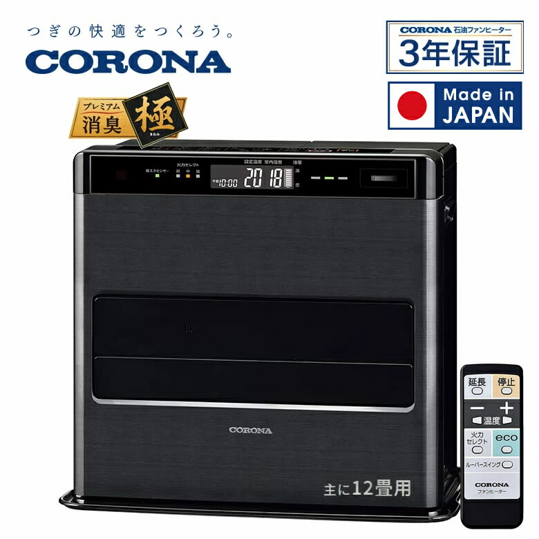 楽天市場】【3/1限定 ポイント最大20倍☆複数購入＆エントリー】コロナ