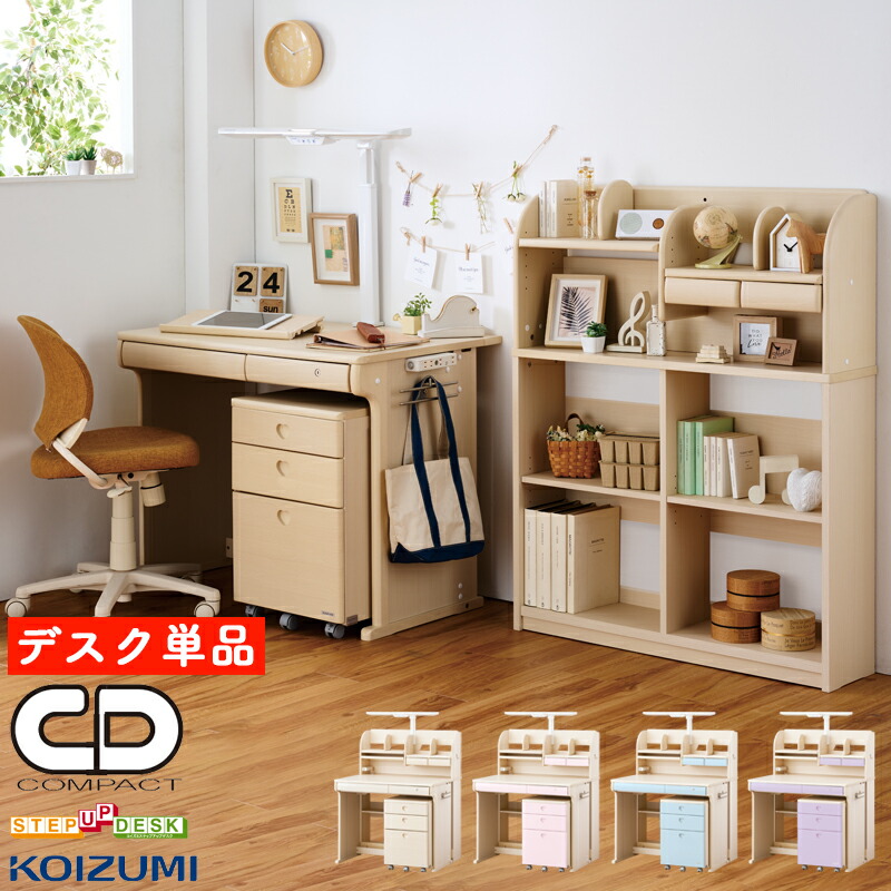 楽天市場】【前板プレゼント！】【9％オフクーポン】【デスクマット