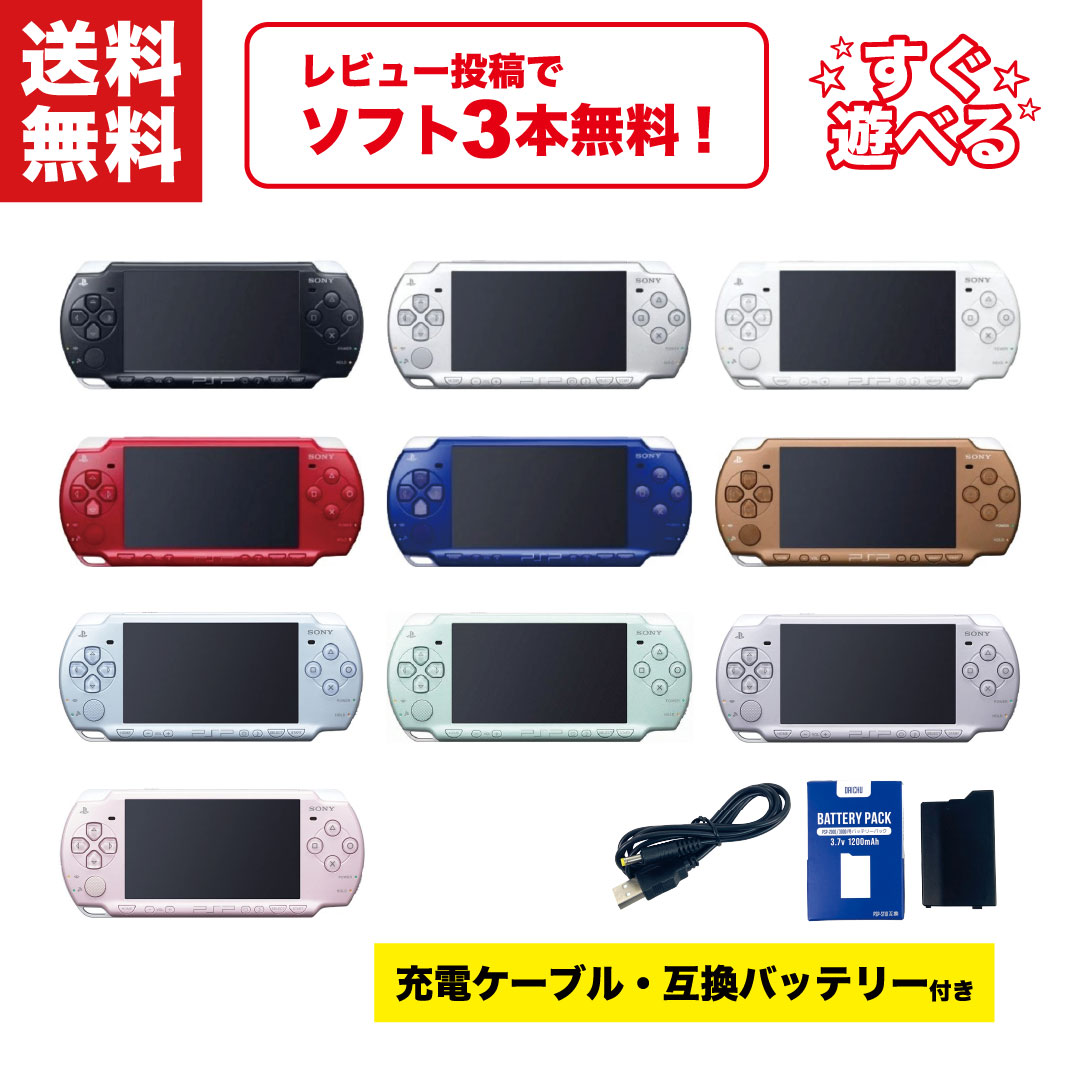 楽天市場】【中古】＼おまけソフト1本付き!!／ Nintendo 3DS 本体