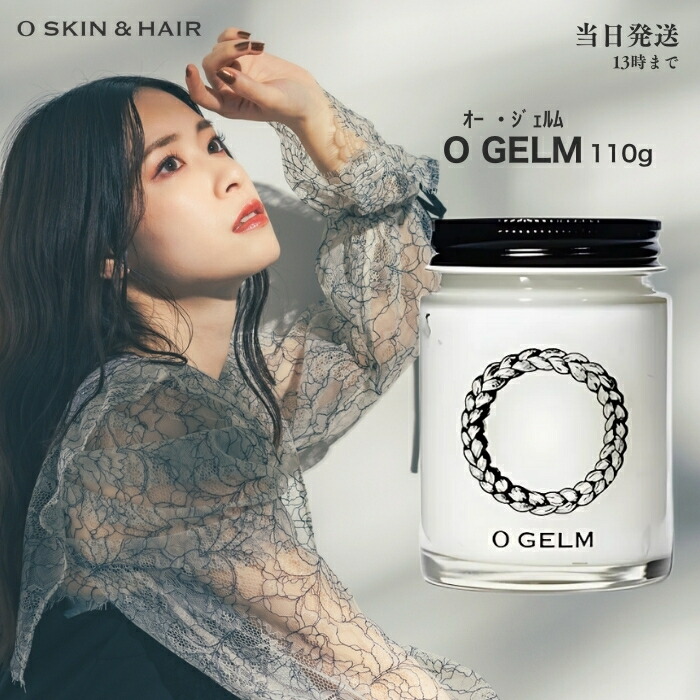 楽天市場】オースキン&ヘア オージェルム 300g 詰め替え用