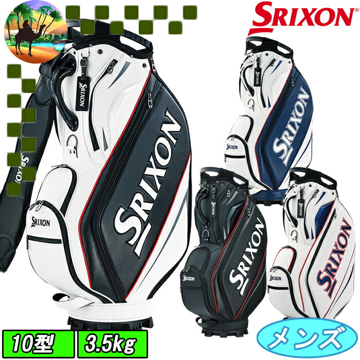 楽天市場】DUNLOP ダンロップ 日本正規品 SRIXON スリクソン プロ
