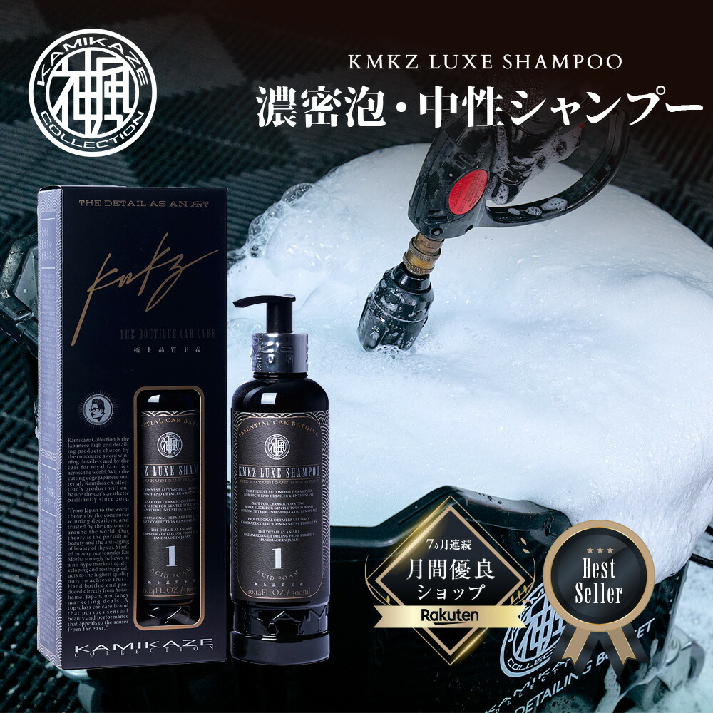 楽天市場】FUJI PEAK FINISHING 最終仕上げコンパウンド 神風