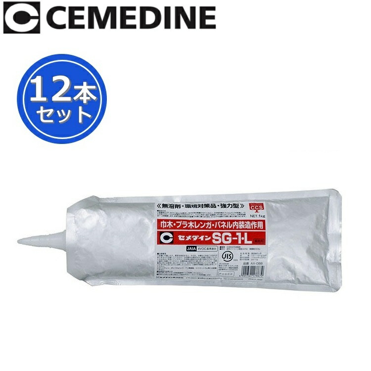 cmd-ax-088-12set.jpg