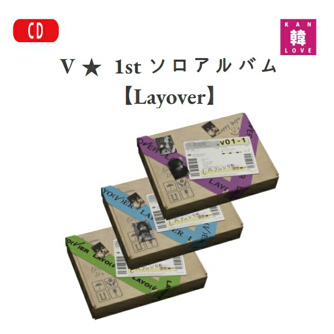 楽天市場】【おまけ10種付き】BTS V Reve PHOTOBOOK テヒョン ブィ