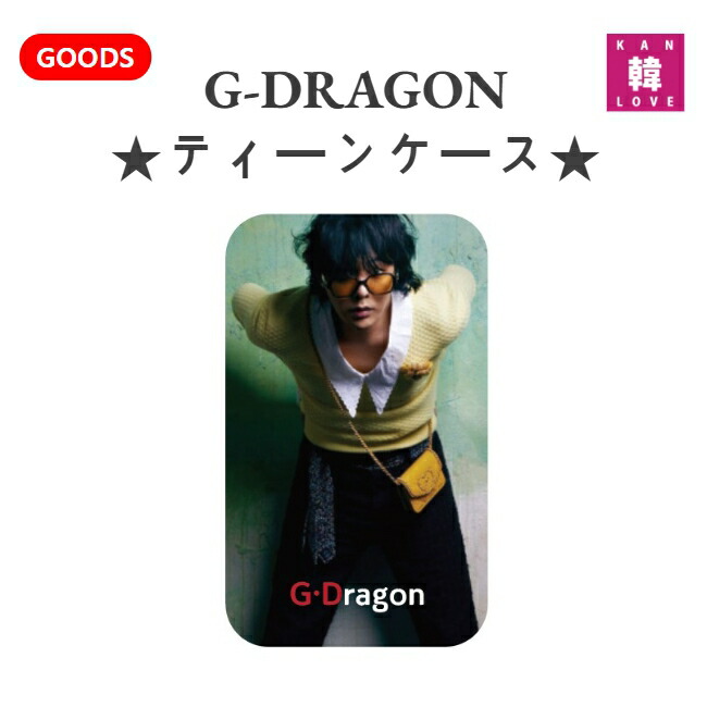 楽天市場】【おまけ付き】G-Dragon アクリルカードホルダー KWON JI