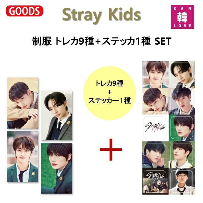 楽天市場】[おまけ付き] Stray Kids MINI ALBUM [MAXIDENT] CASE Ver