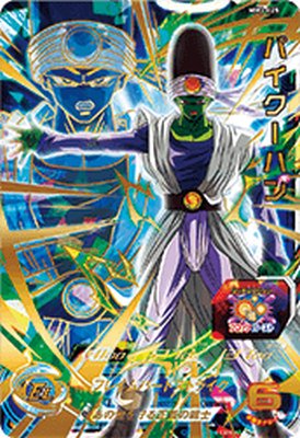 楽天市場】スーパードラゴンボールヒーローズ MM3-016 UR ベジータ