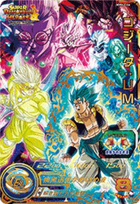 楽天市場】スーパードラゴンボールヒーローズ MM6-SEC3 UR ゴジータ