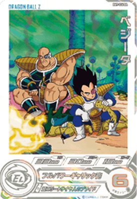 PSA10】UGM7-004 DA ベジータ ドラゴンボールヒーローズ PSA10】UGM7