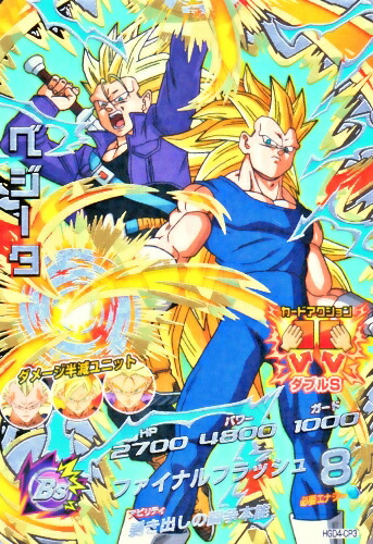 楽天市場】ドラゴンボールヒーローズ GDM6弾 CP ゴジータ （HGD6-CP2