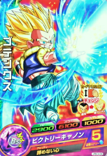 楽天市場】ドラゴンボールヒーローズ 第3弾 UR ゴテンクス