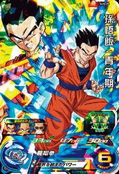 楽天市場】スーパードラゴンボールヒーローズ SDBH7弾 SR ケール （SH7
