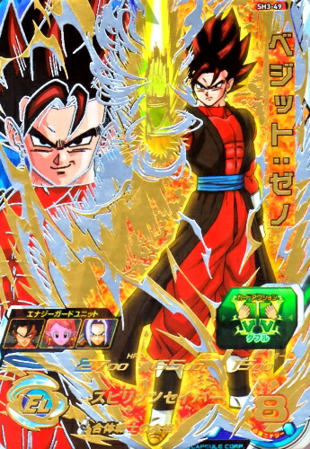 HG5-SEC 孫悟空GT PSA10 GEM MINT 再録CP ドラヒ HG5-SEC 孫悟空GT