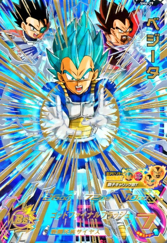 極美品✨ドラゴンボールヒーローズ h7-SEC バイオブロリー 極美品