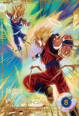 楽天市場】ドラゴンボールスーパーダイバーズ SDV6-034 GDR☆ ベジータ