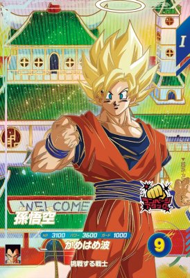 楽天市場】ドラゴンボールスーパーダイバーズ EX6-002 EXR ピッコロ