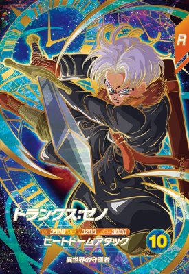 楽天市場】ドラゴンボールスーパーダイバーズ SDV6-025 GDR☆ 孫悟空