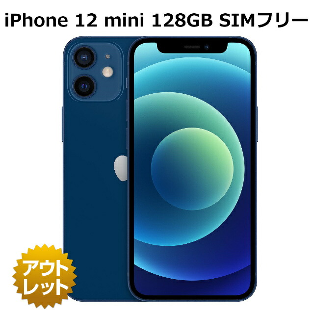 iphone12mini128.jpg