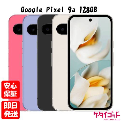 楽天市場】【土日、祝日発送、店舗受取可】新品未開封品【Nランク】SIM