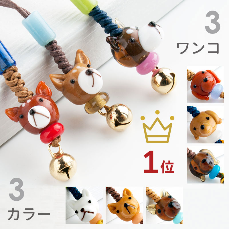 楽天市場】【お得な2個セット】【全3種 ワンコ ダックス シバ 豆シバ