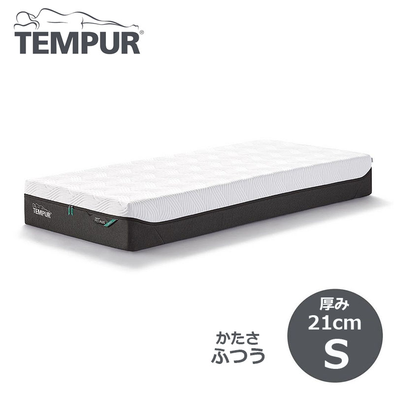 楽天市場】TEMPUR[テンピュール]低反発敷き布団 フトンデラックス