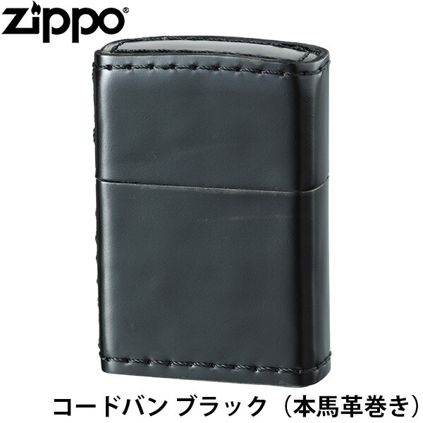 楽天市場】【Zippo コードバン レザー】 Zippo 革巻き ジッポー ZIPPO