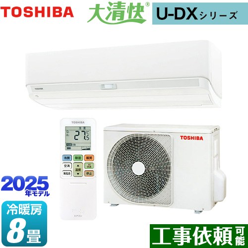 ras-u251dx-w.jpg
