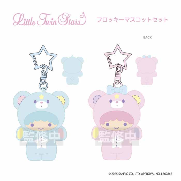 楽天市場】リトルツインスターズ フロッキーマスコットセット nic_ts17