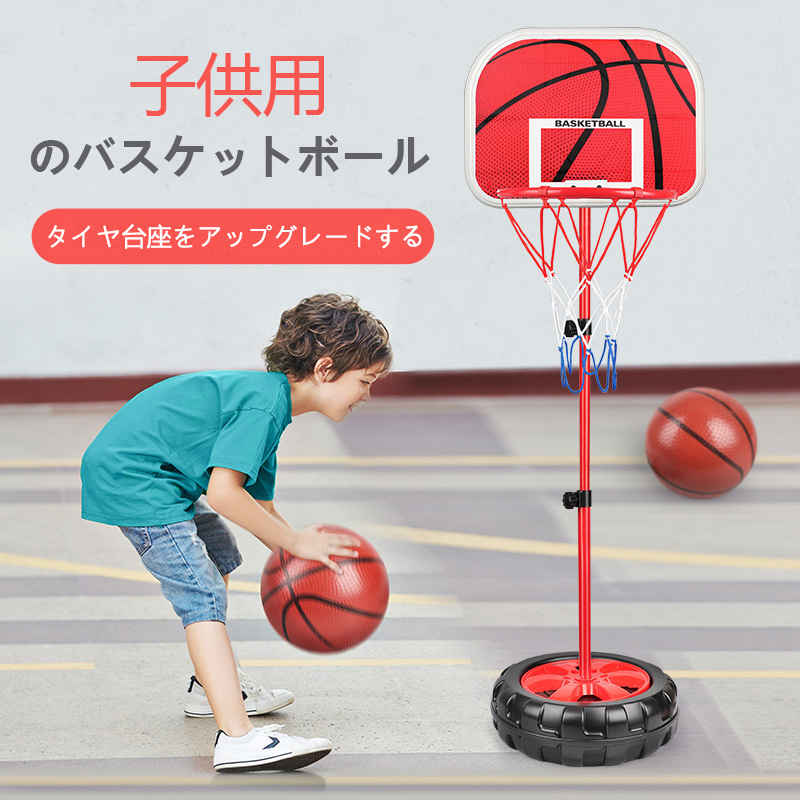 楽天市場】お買い物マラソン【P5倍】165cm バスケットゴール 移動可