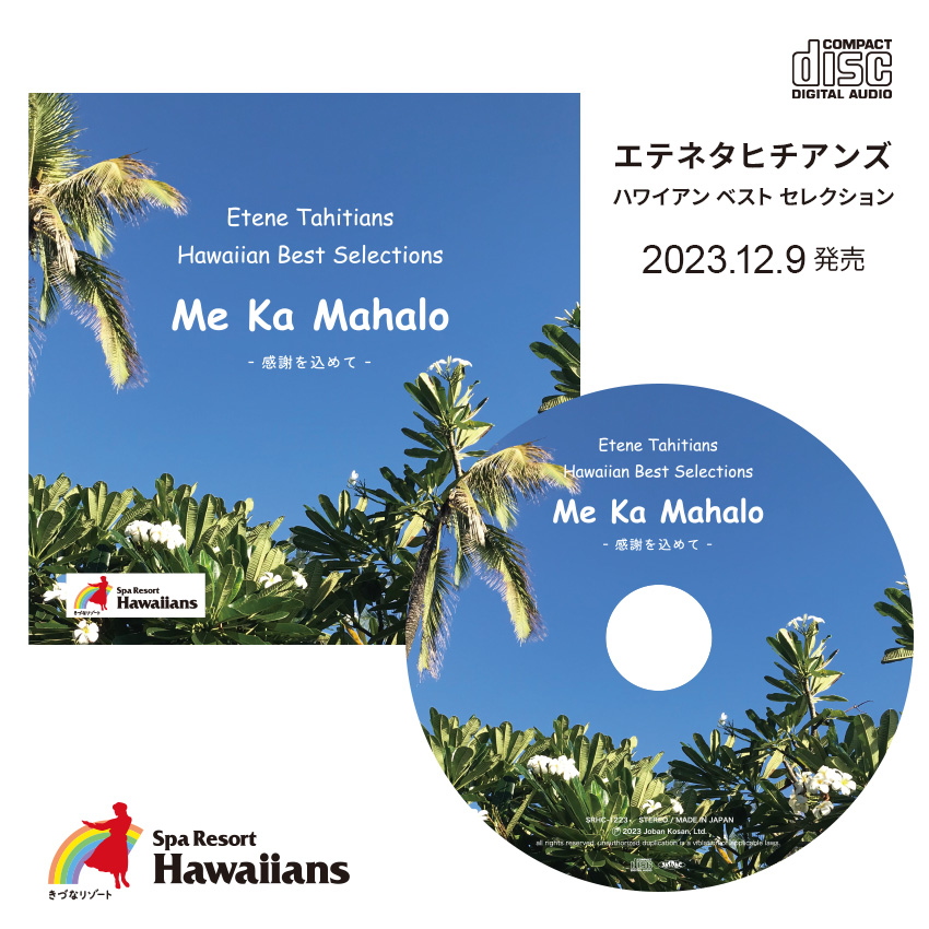 楽天市場】＼お値打ち価格／【メール便・送料無料】2023 DVD