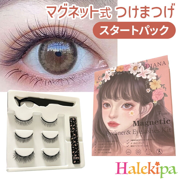 楽天市場】ライナー＆グルー リキッドアイライナー 2本組 [Z3285