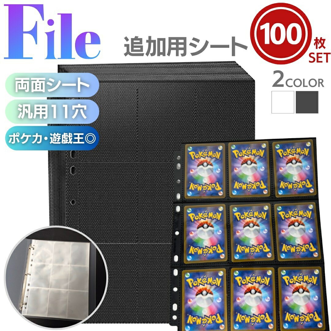 楽天市場】ポケモンカードネオ プレミアムファイル2 カード9枚セット