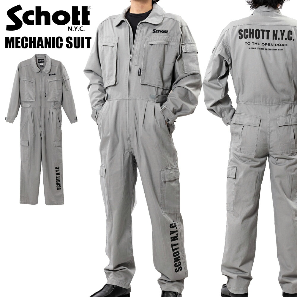 楽天市場】つなぎ おしゃれ 長袖 作業着 綿100% SCHOTT MECHANIC SUIT