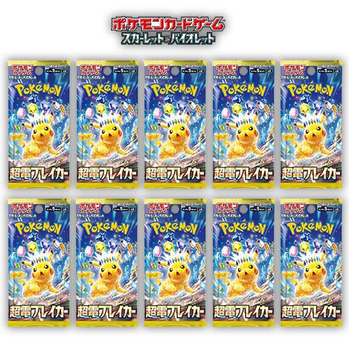 楽天市場】4月18日発売 予約 新品未開封 ロケット団の栄光 BOX