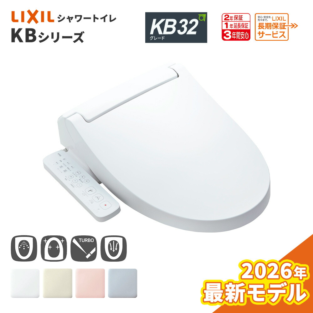 cw-kb32_01_sam.jpg