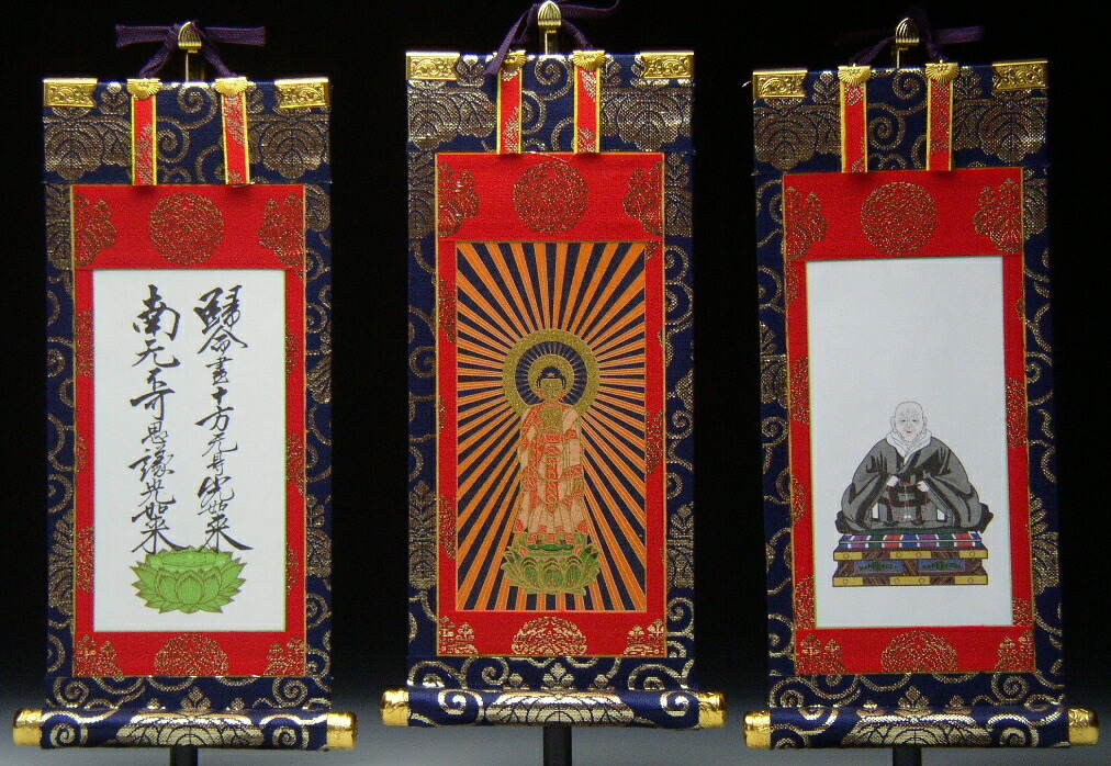 楽天市場】掛軸 掛け軸 仏壇用 高田派 真宗高田派掛軸 三副セット 20代