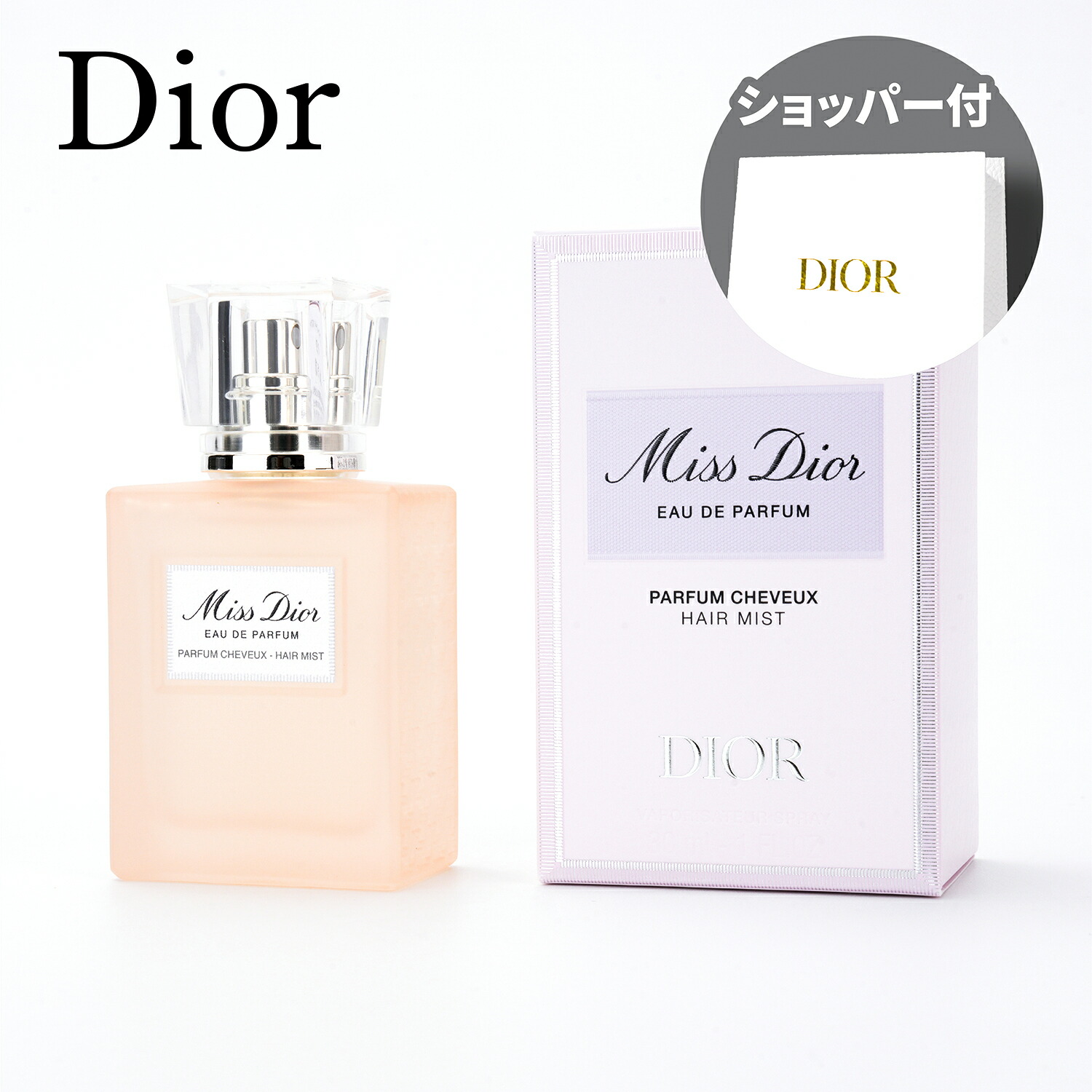 楽天市場】【国内正規品・ラッピング済】DIOR ディオール ミス