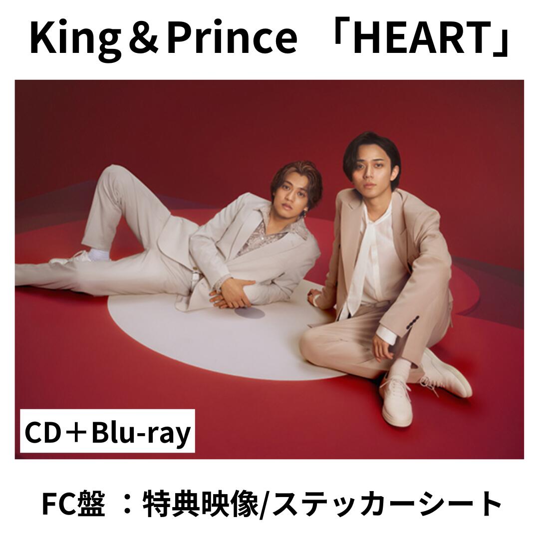 楽天市場】【即納】 King＆Prince ピース Dear Tiara盤 5th アルバム