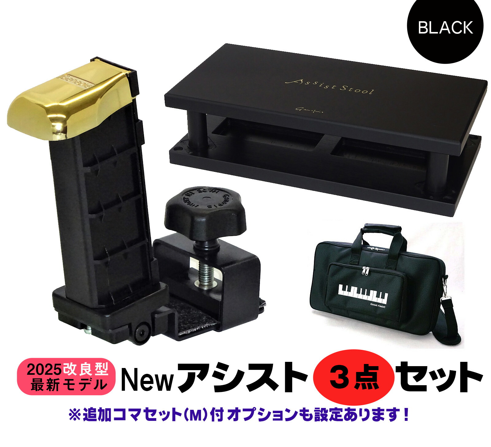 楽天市場】【its】Rakuten出店17年感謝！割引きクーポン＆ピアノクロス