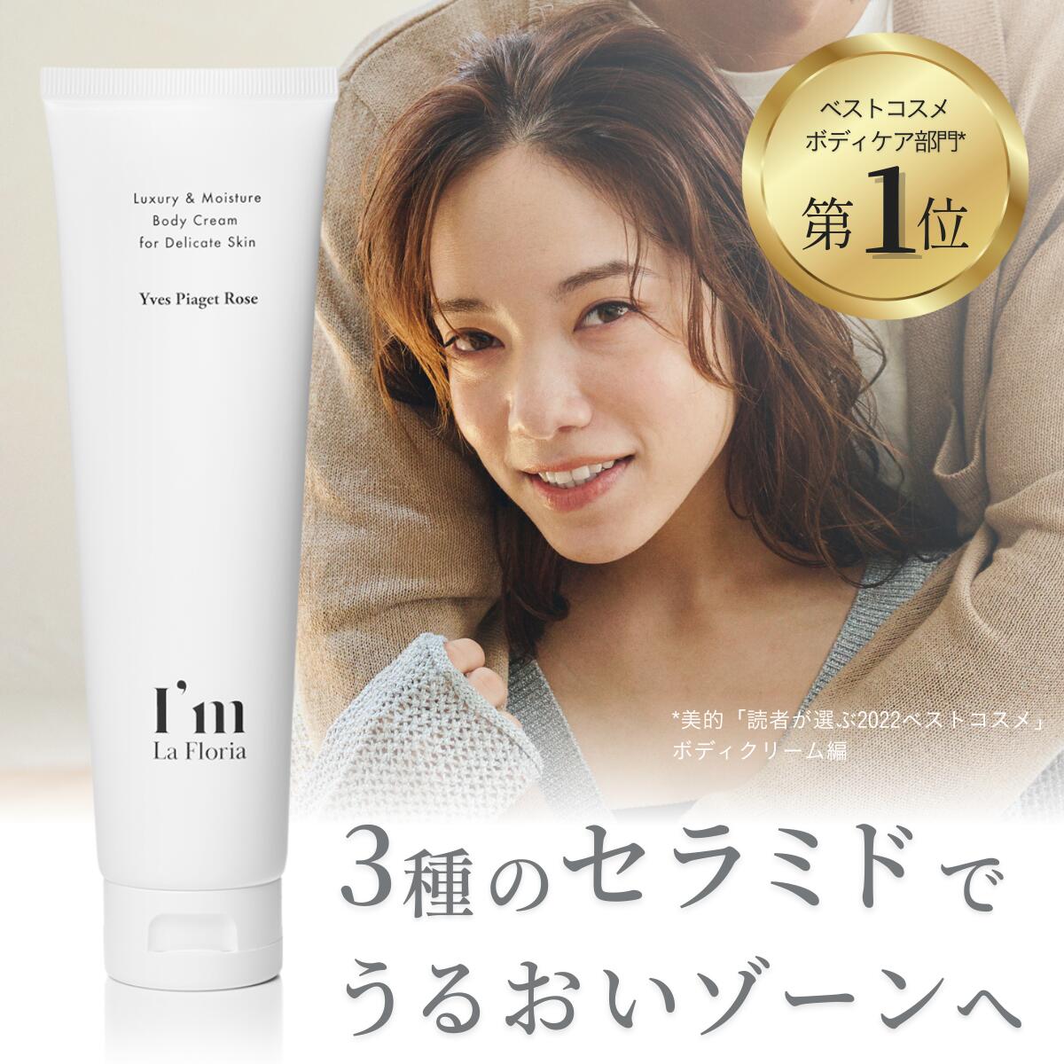 楽天市場】【4本+2本プレゼント！】【楽天1位】デリケートゾーン