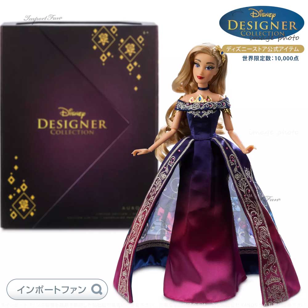楽天市場】ディズニー デザイナーコレクション 美女と野獣 ベル ドール