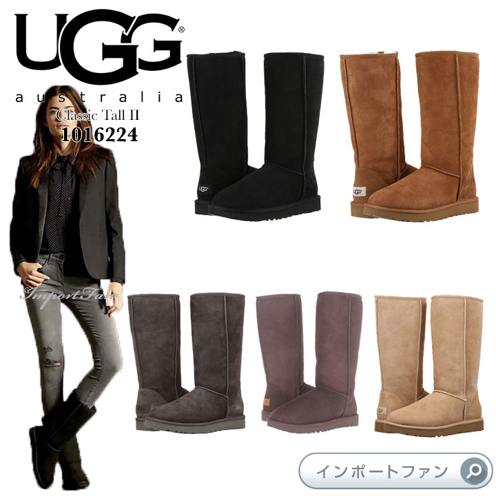 楽天市場】UGG ムートンブーツ アグ クラシックトール2 レディース