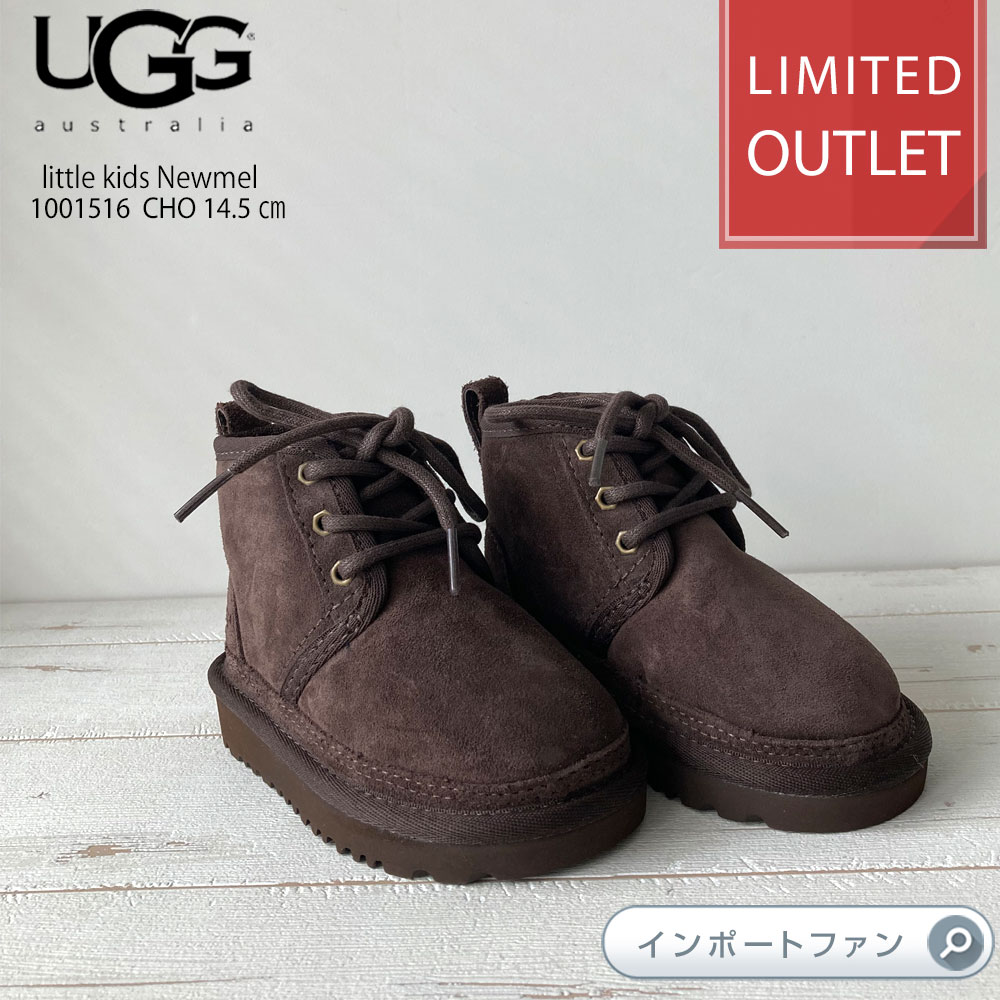 楽天市場】ラスト1点 アウトレット価格 kids US1 19cm UGG アグ キッズ