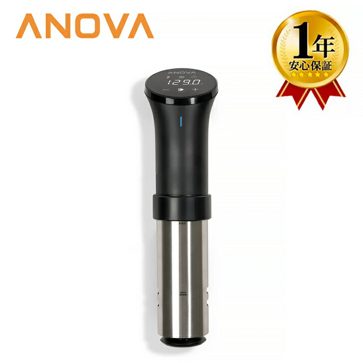 楽天市場】【1年保証】低温調理器 Anova Culinary Nano アノーバ ナノ