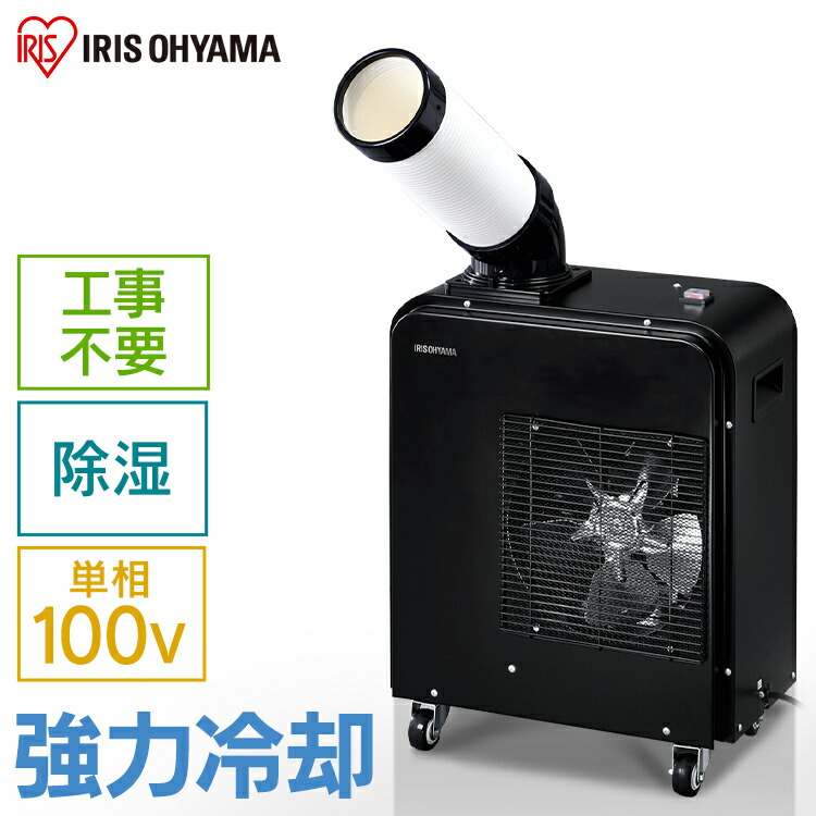 楽天市場】ロング窓パネル ポータブルクーラー専用 窓パネル ロング 高