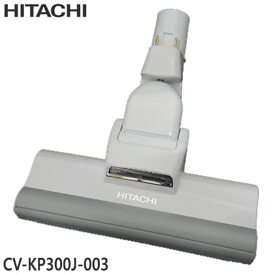 楽天市場】【在庫あり○】日立 HITACHI 掃除機 パワーヘッドD-AP54 CV