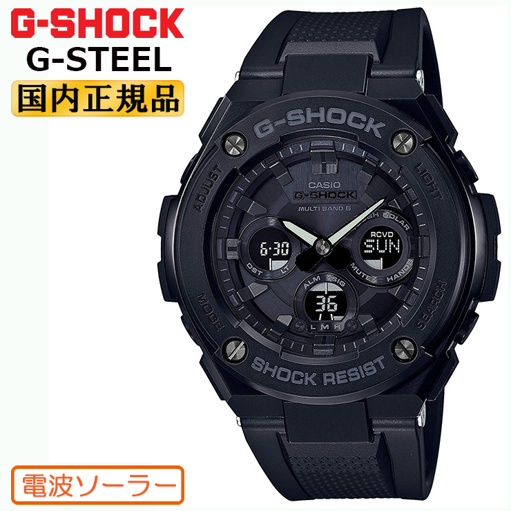 楽天市場】G-SHOCK Gショック 電波 ソーラー AWG-M100SBC-1AJF カシオ